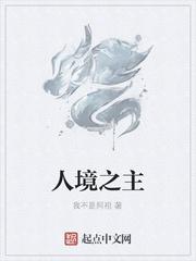 212事件种子