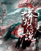 嗯啊快拔出来我是你麻麻