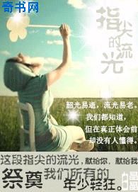 家庭合集txt全集下载