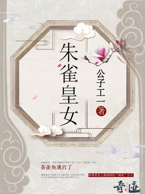 聂小雨黑色皮衣吃鸡视频