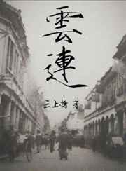 异地恋见面要了我十多次