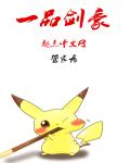 万豪集团