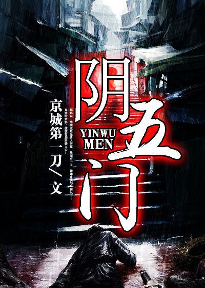御灵秘录电影免费