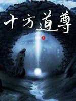 一路向西 国语