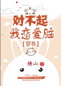 情迷官太太