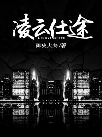 重生首长的小媳妇
