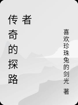 慢慢进入