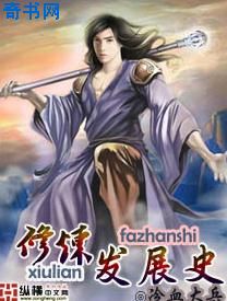 香蕉eeww99国产在线观看