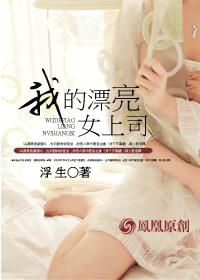 逍遥txt