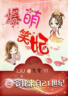 极盗车神2