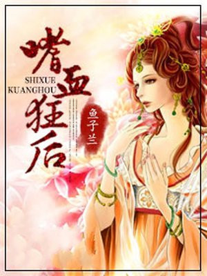 狼人天堂网免费网