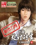 邓紫棋皮裤开裂
