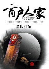 少年阿宾全费阅读在线