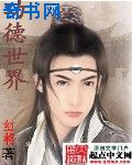 小荷初试云雨欢