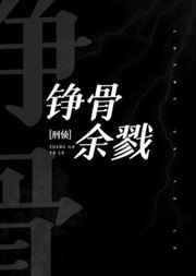 春光乍泄在线看
