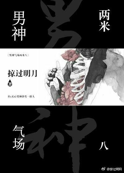 chinese农村野外1819