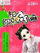 japanesemomandsonontrip