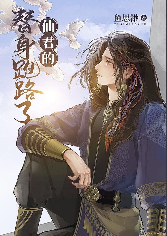 鱼骨吧电影网站