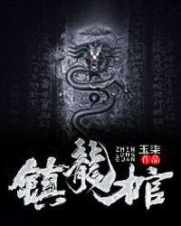内衣办公室手机在线观看
