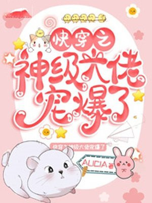 独宠倾城妃