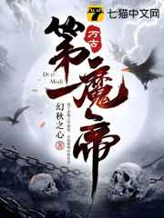 天使的胆量