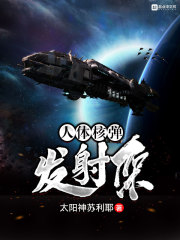 贵妇沉沦