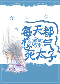 八达动漫