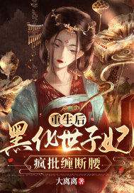 万渣朝凤漫画
