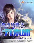 京东热