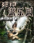 穿越后每天都在piapia打脸