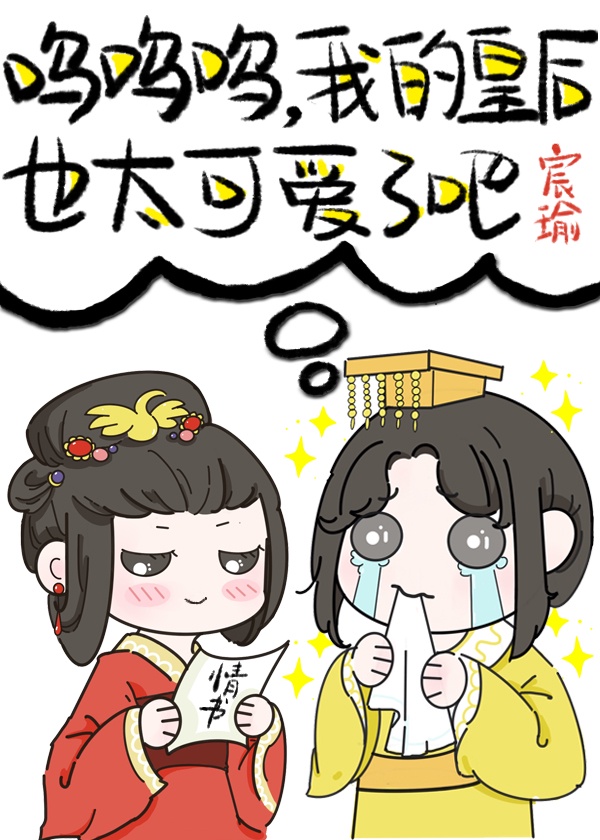 儿子让我怀孕