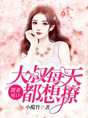 加菲猫复仇记