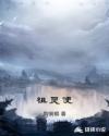 双女车车好快的车车有点污