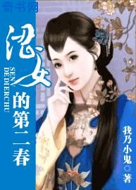 大叔爱上我免费完整版电影