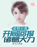 男人皇宫2024亚洲