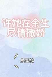 yy4780青苹果影院