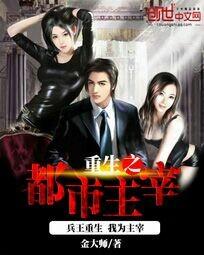 蹲墙等红杏
