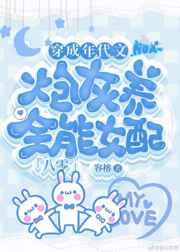 兔耳冒险谭动漫樱花动漫