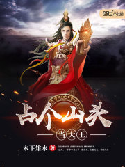 上同学妈妈