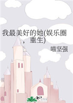 八哥网手机版免费观看