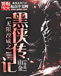 宝书网txt电子书免费下载完