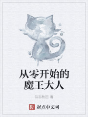 他的粗大