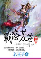 发狂的现代史