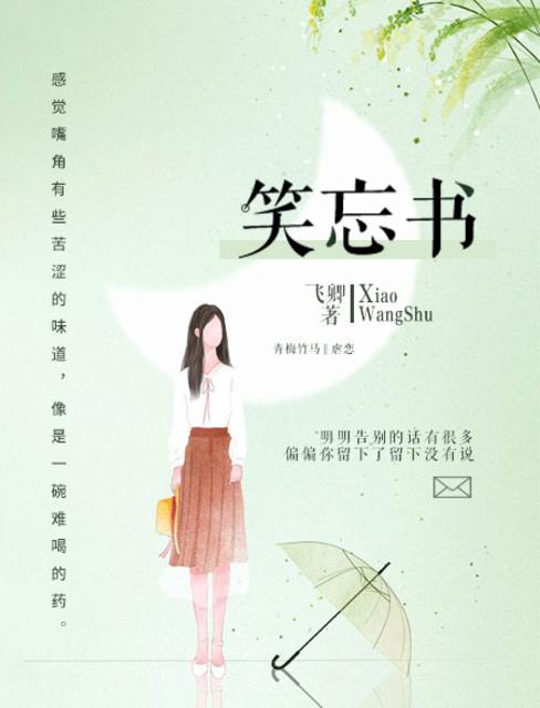 2024色即是空