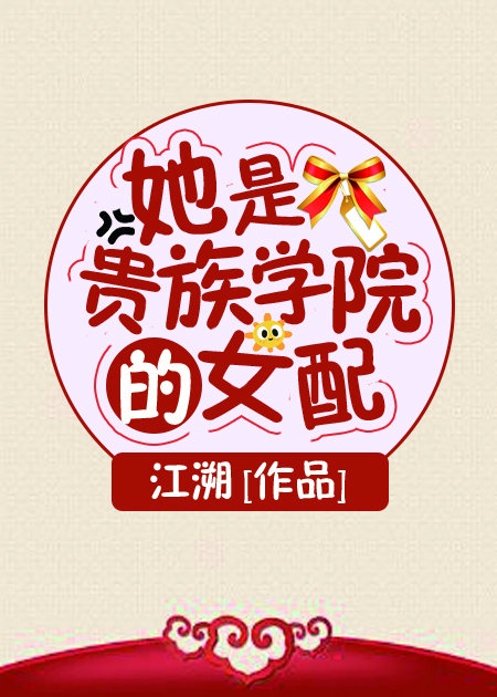 月光影视 在线观看