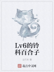 钟丽缇国语版晚娘2024