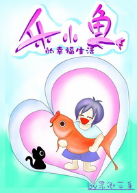 推荐几本穿越兽世小说