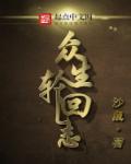 日产精品无人区