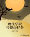 神奇宝贝h第二书包