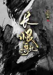 铁血残明